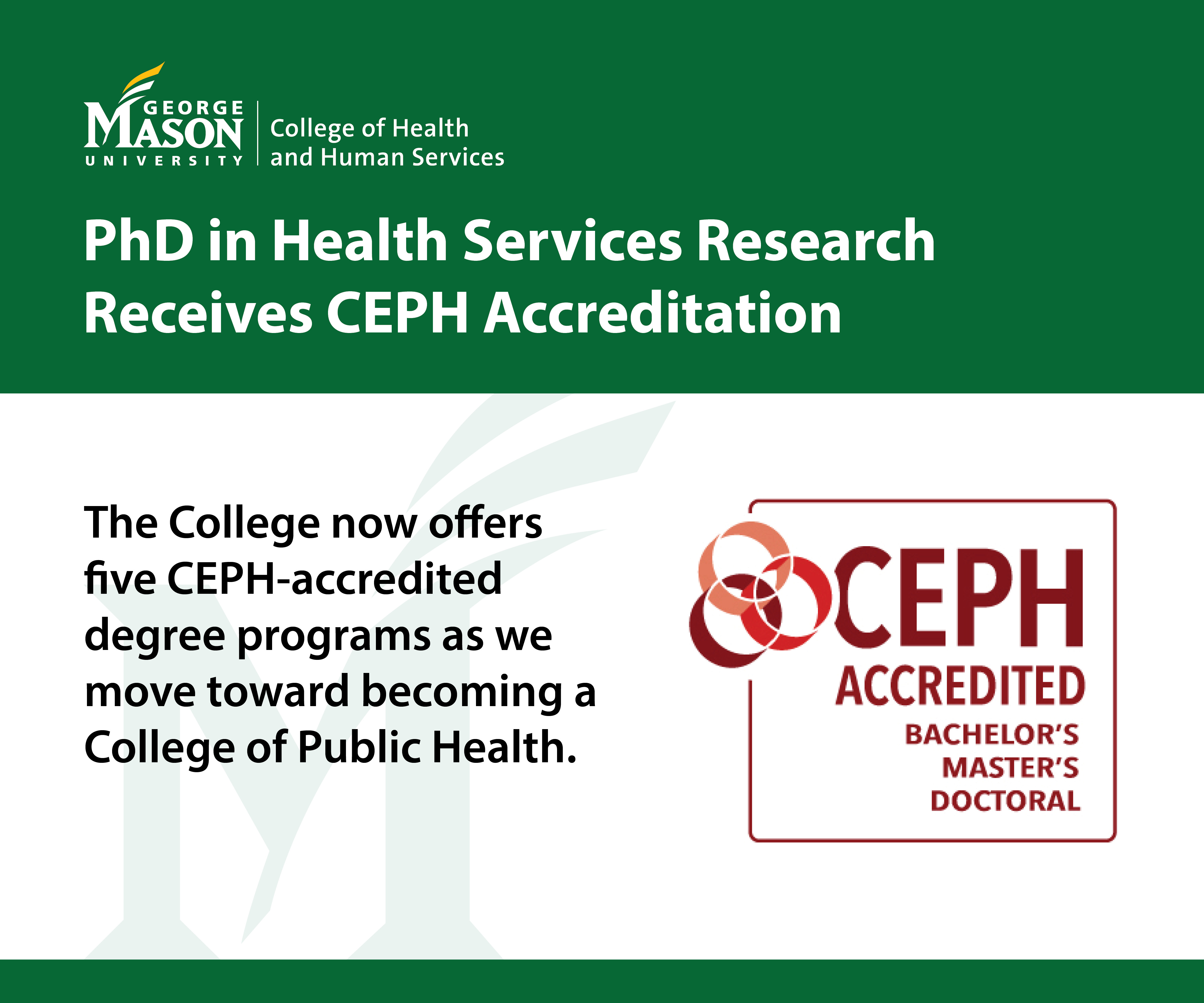 HSR CEPH-Accreditation